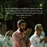 تعلّق النّفس بالمادیات