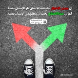 مصدر الاخطار