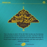 The Trustee's Birth of Revelation