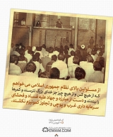 از هیچ کس، جز خدا نهراسید
