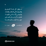 سیوول کل هذا الضجیح