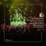 شجره طیبه اسلام
