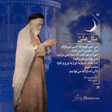 مثل علی علیه السلام