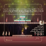 خط سرخ شهادت خط سرخ شهادت