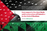 Supporting the Holy Quds