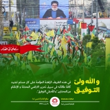 واللّه ولیّ التوفیق
