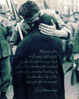 مثل زینب سلاماللهعلیها مثل زینب سلاماللهعلیها