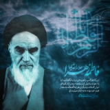 فاطمه زهرا سلام الله علیها فاطمه زهرا سلام الله علیها