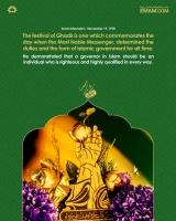 The model of Islamic government