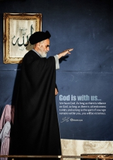 ...God is with us ...God is with us