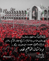 انتقام از آمریکا و آل سعود