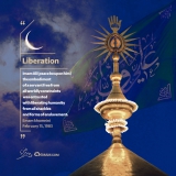 Liberation