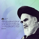 ظلم كبير