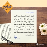 ذکر المحبوب