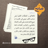 حبّ النفس