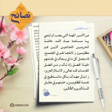 خدمة المظلوم