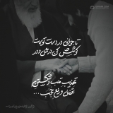 تا جوانی... تا جوانی...