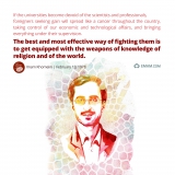 The best and most effective way of fighting