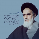 التعليم بعيدا عن التدريب