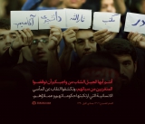 واجب جيل الشباب