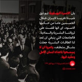 قضت علی ثرواتنا البشریه والمادیه
