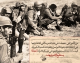 بلد منيع