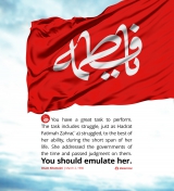 Follow Hazrat Zahra (PBUH)