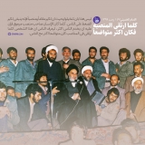 مكانة أعلى ، المزيد من التواضع