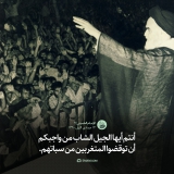 صحوة المتغربین