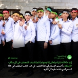 احییتم الإسلام