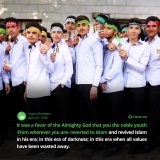 you are reverted to Islamُ
