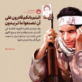 القدره الالهیه الکامنه