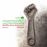 قوة الشباب
