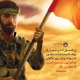 جاهز للشهادة