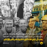 قدرة الشباب