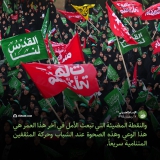 الصحوه عند الشباب