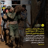 جنود يستحقون الوطن