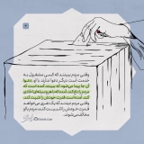 خدمتگزار پیدا کنید | مردم باخدمتگزار دعوا ندارند