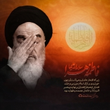 فاطمه زهرا سلام الله علیها فاطمه زهرا سلام الله علیها