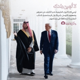 لا تُهین بلدك