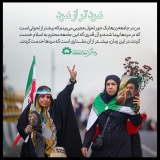 مَرد تر از مَرد