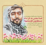 هل ترعبونا بصاروخ؟