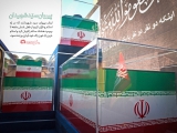 اینان پیروان سید شهیدانند اینان پیروان سید شهیدانند