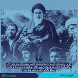 راه امام |  برادری ایمانی