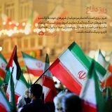 روز دفاع
