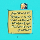 صراط الله صراط الله