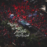 شهادت در راه خداوند