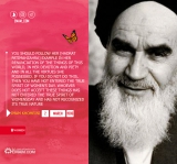 Chastity of Hazrat Zahra (sa)