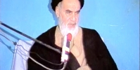 وحدت کلمه و توحید کلمه ، سند پیروزی 