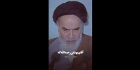 استوری |‌ آقای بهشتی